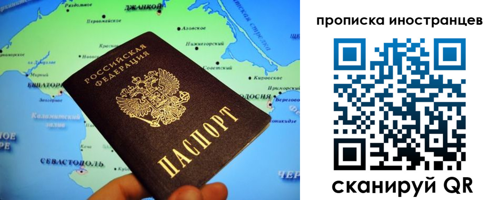 регистрация для школы в Нягани
