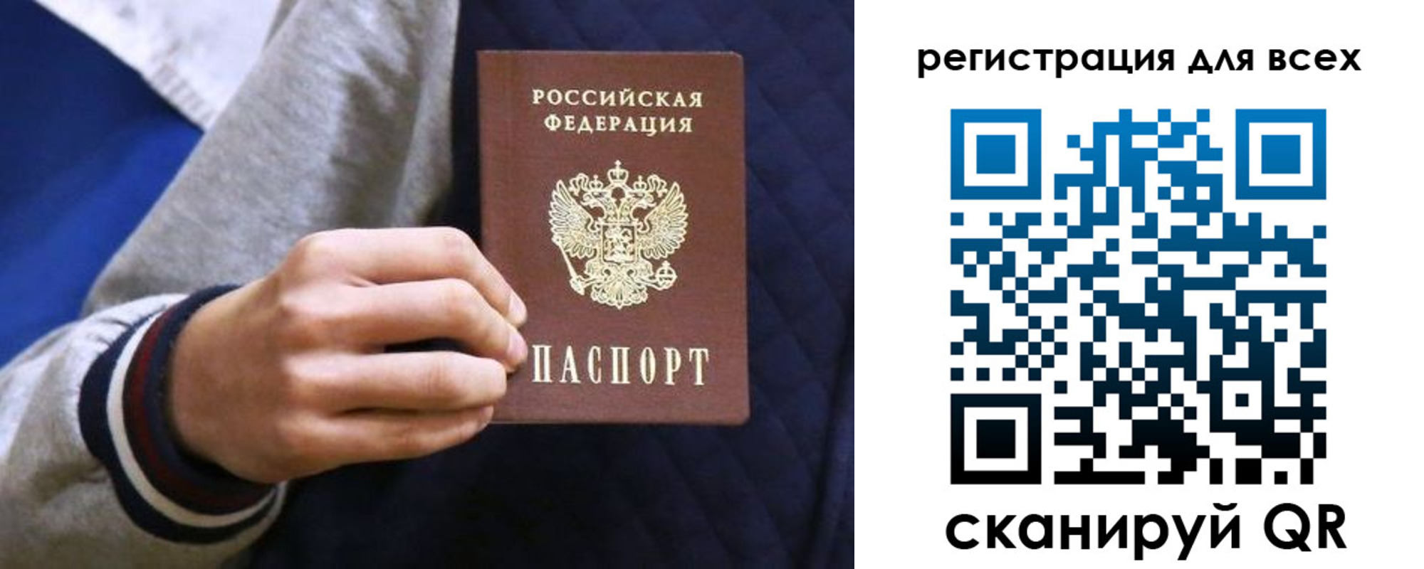 регистрация для школы в Нягани