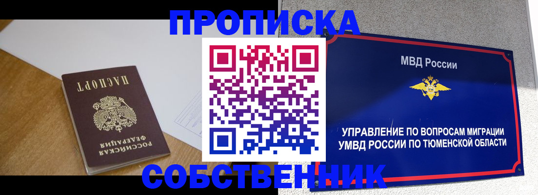 регистрация для дет. сада в Нягани