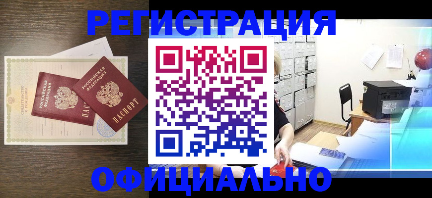 пропишу в квартире в Нягани