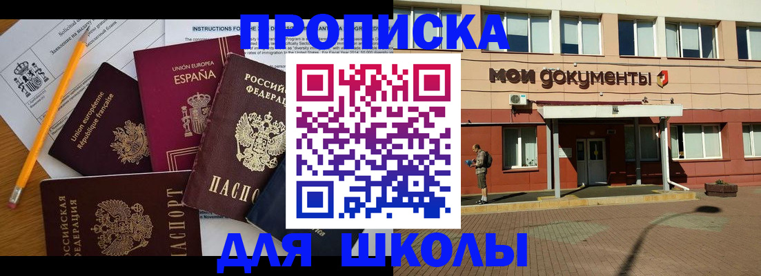 временная регистрация собственник в Нягани