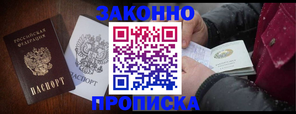 миграционный учет в Нягани