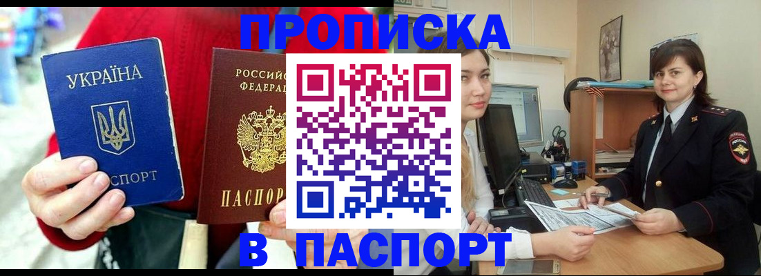 найти адрес прописки в Нягани